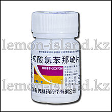 Таблетки от аллергии и для лечения заболеваний носа Хлорфенамин (хлорфенирамин).