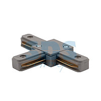 Коннектор для однофазного шинопровода T-образный серый REXANT