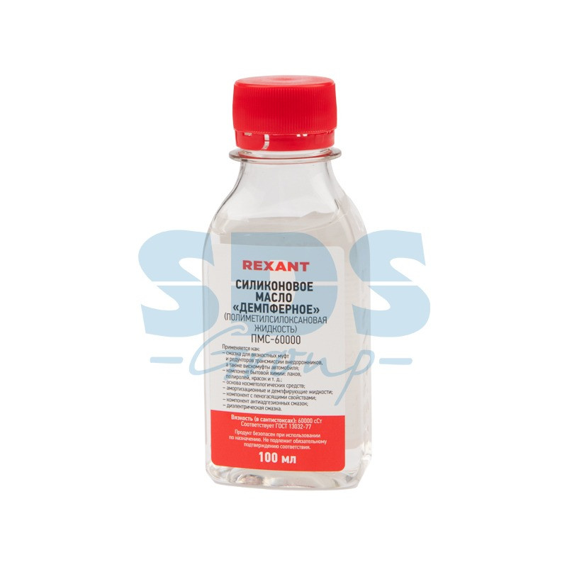 Пмс 60000. Масло-полиметилсилоксан пмс-100 rexant температура застывания. Пмс 60000. Пмс 60000. Смазка силиконовая rexant, «демпферная» пмс-60000, 2 мл, шприц.