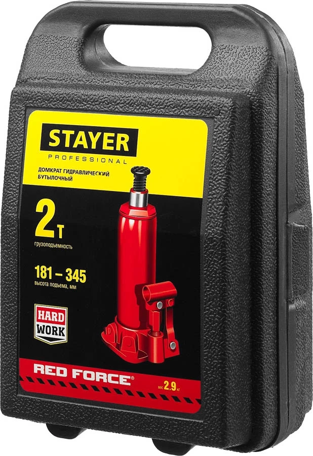 Домкрат бутылочный гидравлический в кейсе RED FORCE, STAYER, 2 т, 181-345 мм,"Professional" (43160-2-K_z01) - фото 6 - id-p97046046