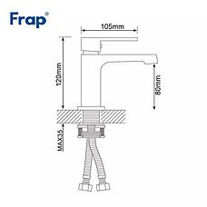 FRAP F1041 Смеситель для раковины белый/хром, фото 3