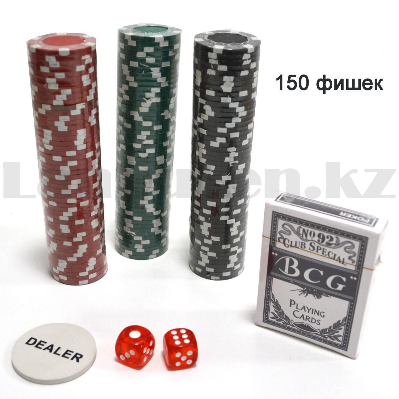 Покерные фишки без номинала 150 шт, карты 1 колода, кубики 2 штуки и фишка дилера - фото 1 - id-p97053818