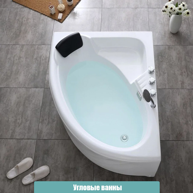 Ванны угловые - купить в Алматы от компании "Gloria"