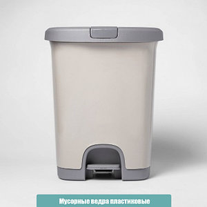 Пластиковые ведра