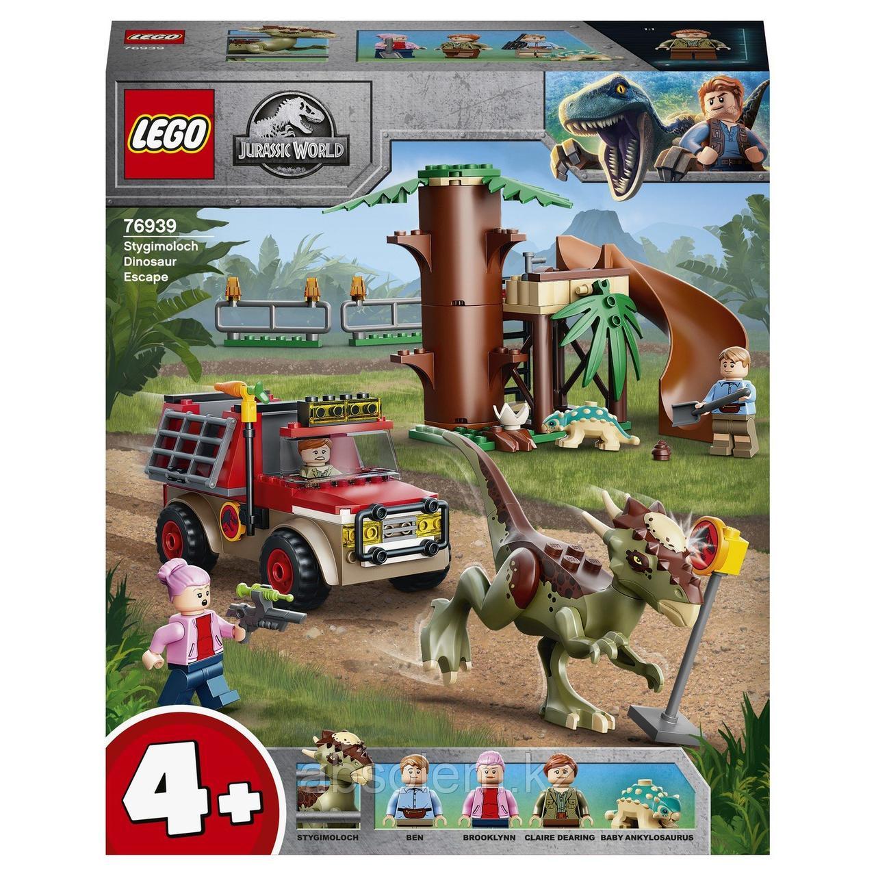 LEGO 76939 Jurassic World Побег стигимолоха