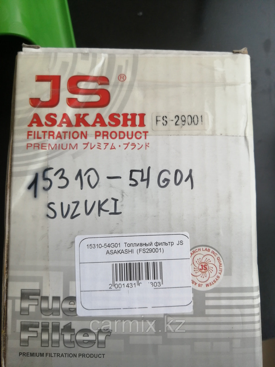 15310-54G00/ FS29001, Фильтр топливный SUZUKI WAGON R+ K10A 1997-2000, JS ASAKASHI, JAPAN - фото 2 - id-p97054065