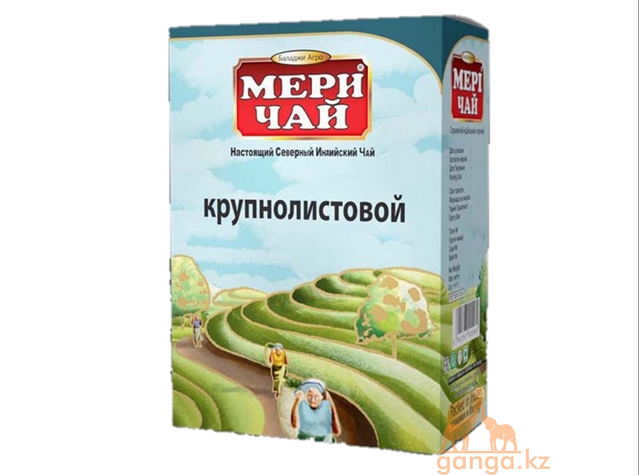 Мери чай крупнолистовой (Meri Chai), 200 гр