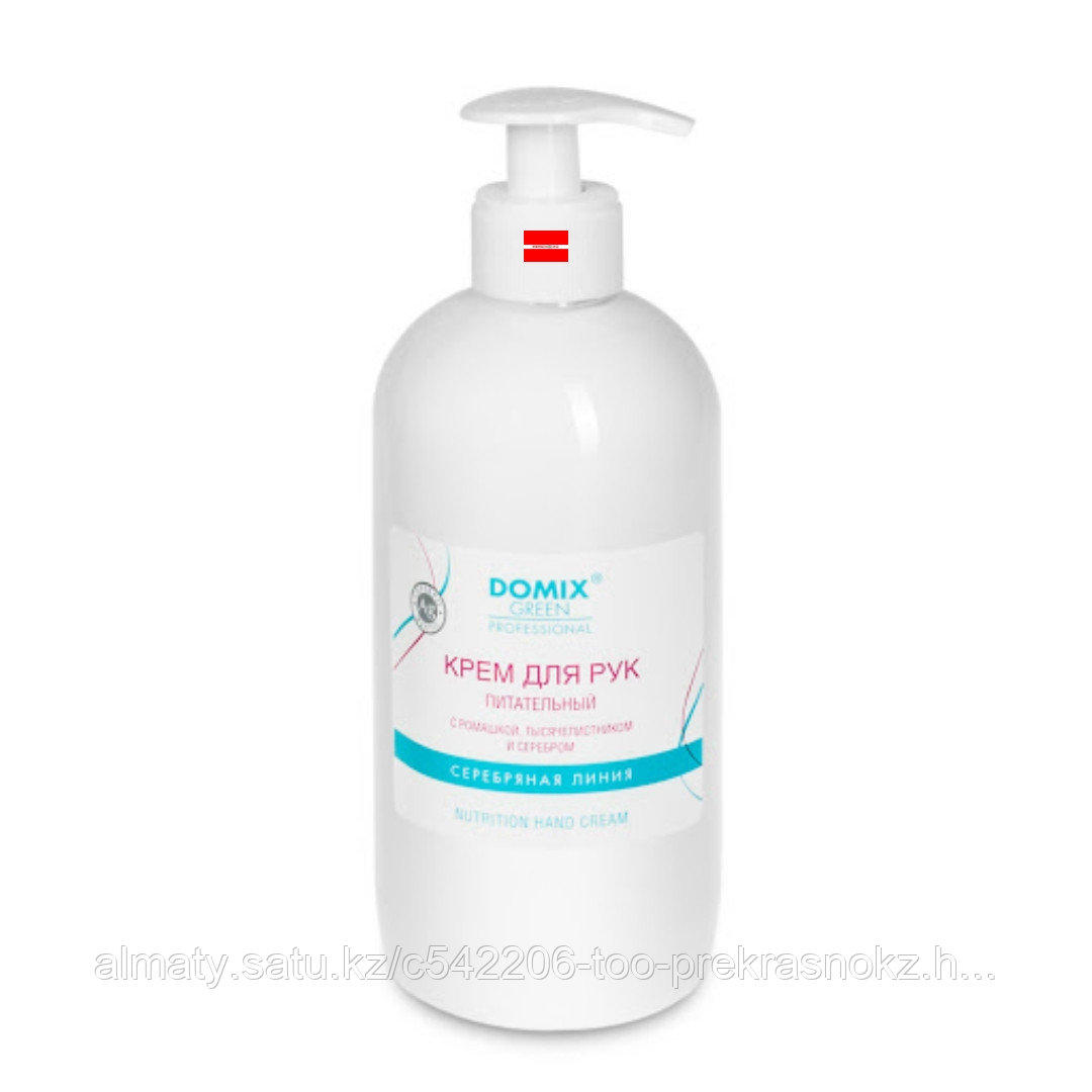Крем для рук 1л питательный с ромашкой, тысячелистником и серебром Domix Green Professional
