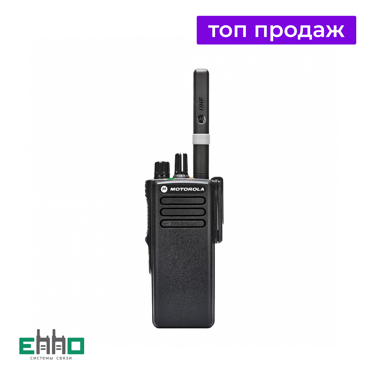 Рация Motorola DP-4401