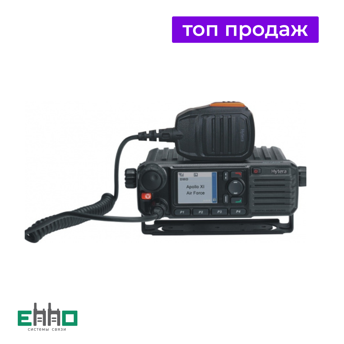 Автомобильная рация Hytera MD-785