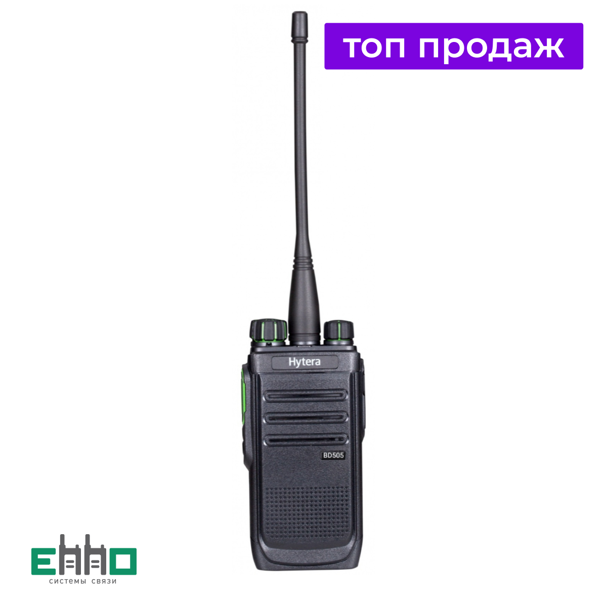 Рация Hytera BD-505