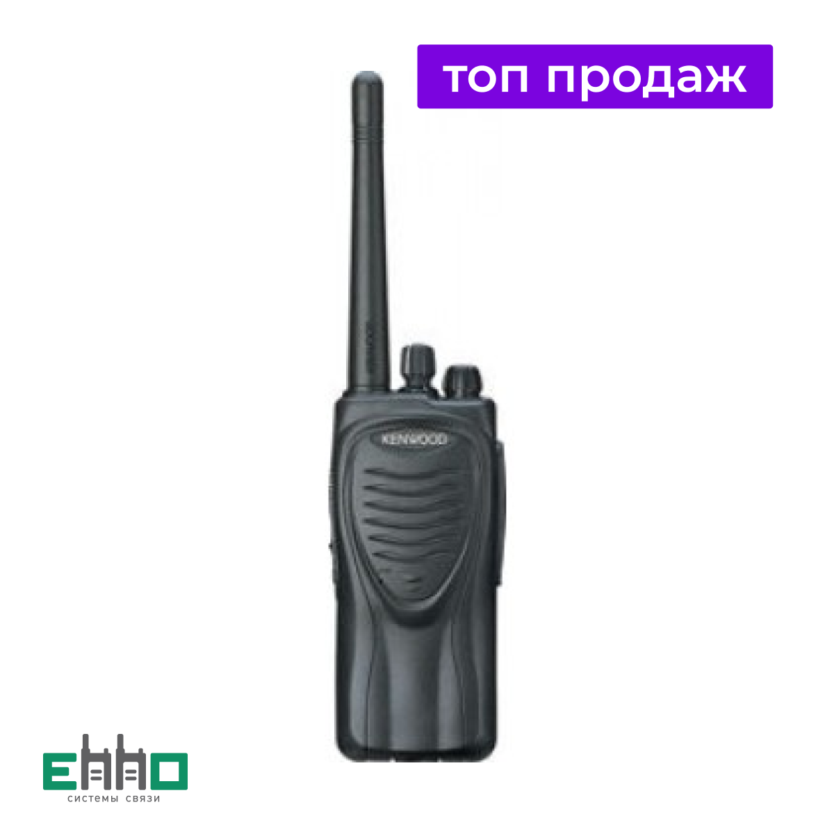 Рация Kenwood TK-2202