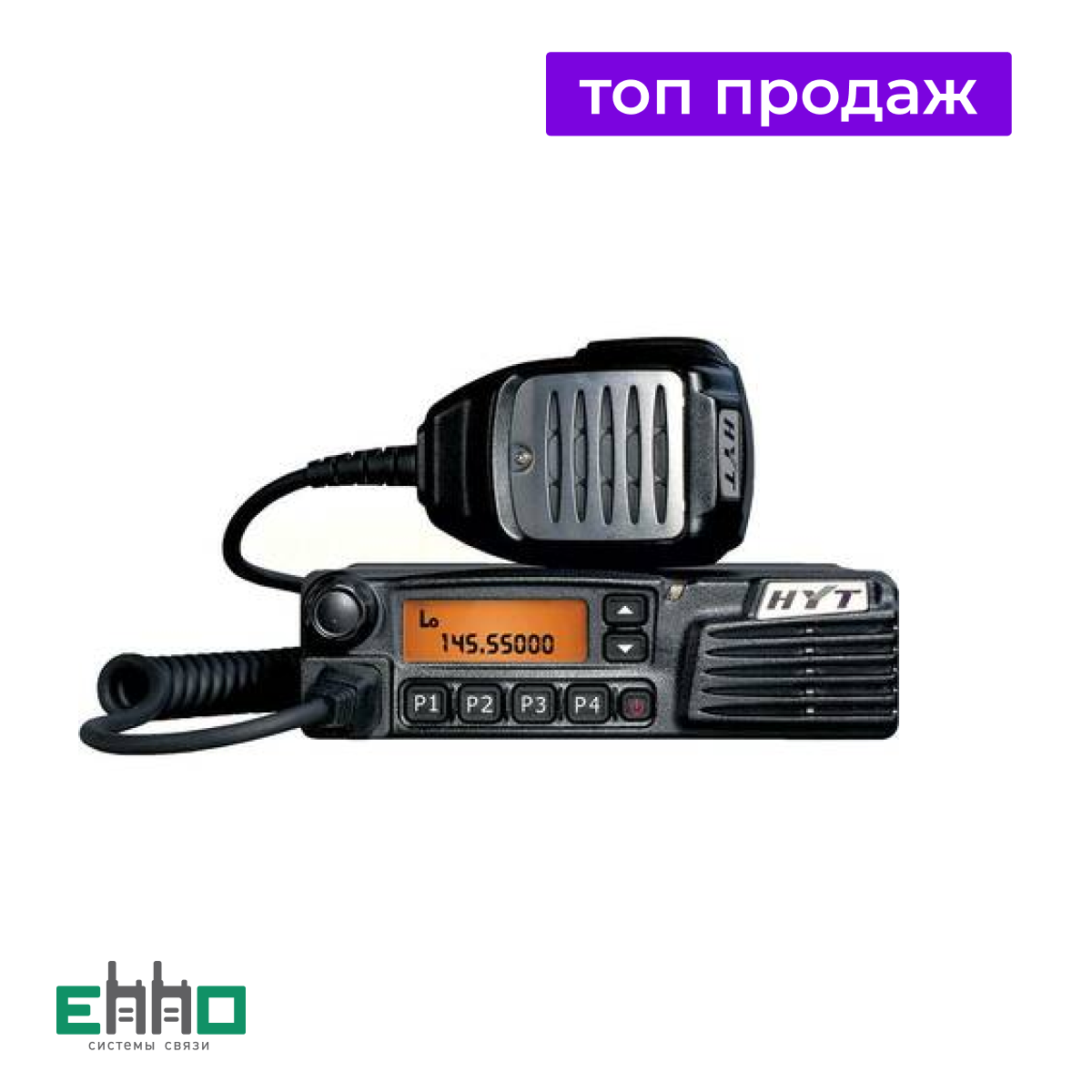 Автомобильная рация Hytera TM-610