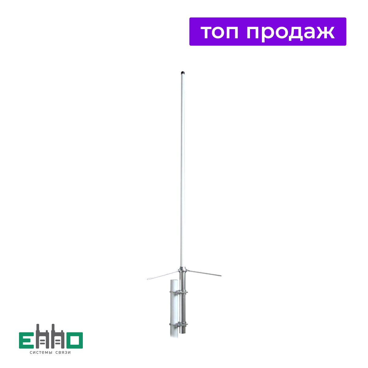 Антенна стационарная Diamond BC100