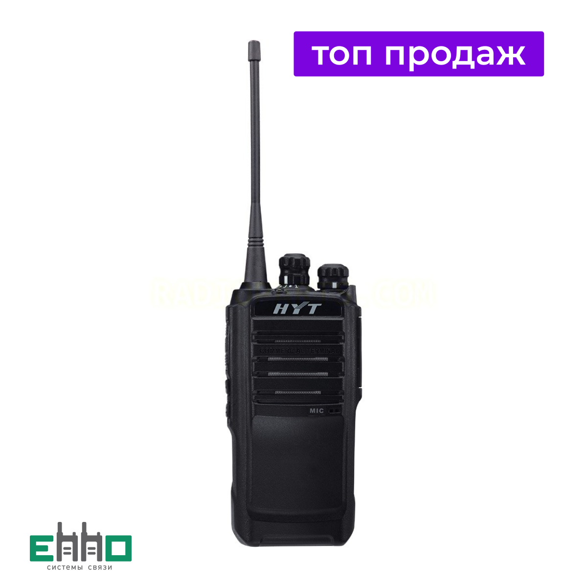 Рация Hytera TC-508