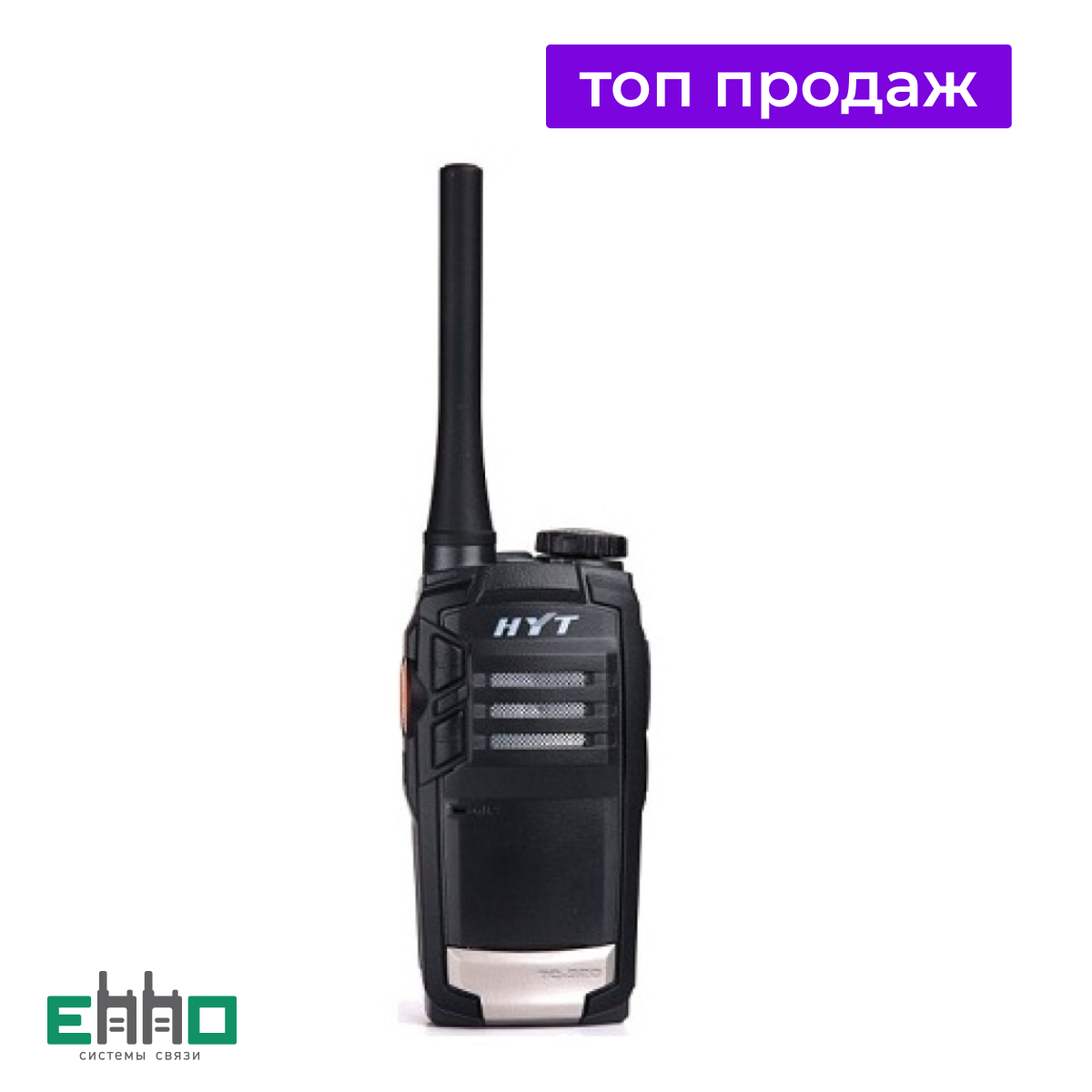 Рация Hytera TC-320