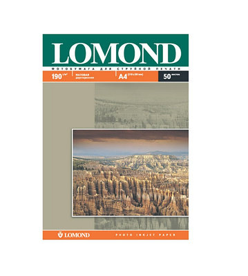 Бумага Lomond A4, 190г/м2, 50 листов, матовая, двусторонняя