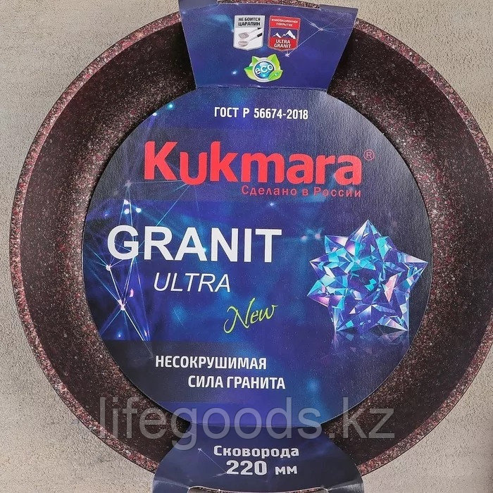Сковорода 220мм со съемной ручкой, АП линия "Granit ultra" (Red) сга222а - фото 6 - id-p71152758