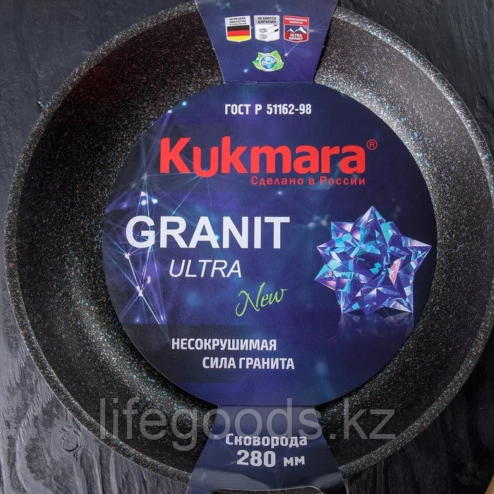 Сковорода 280мм со съемной ручкой, АП линия "Granit ultra" (Blue) сгг282а - фото 5 - id-p71152780