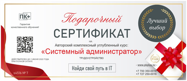 НОВОГОДНИЕ СКИДКИ. НОВОГОДНИЕ СКИДКИ.