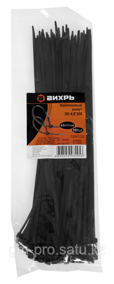 Нейлоновый хомут ХН 4,8х300 Ч