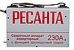 Сварочный аппарат РЕСАНТА САИ-230 АД, фото 5