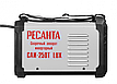 Сварочный аппарат инверторный РЕСАНТА САИ-250T LUX, фото 4