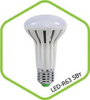  LED-R63-standard 5.0Вт 