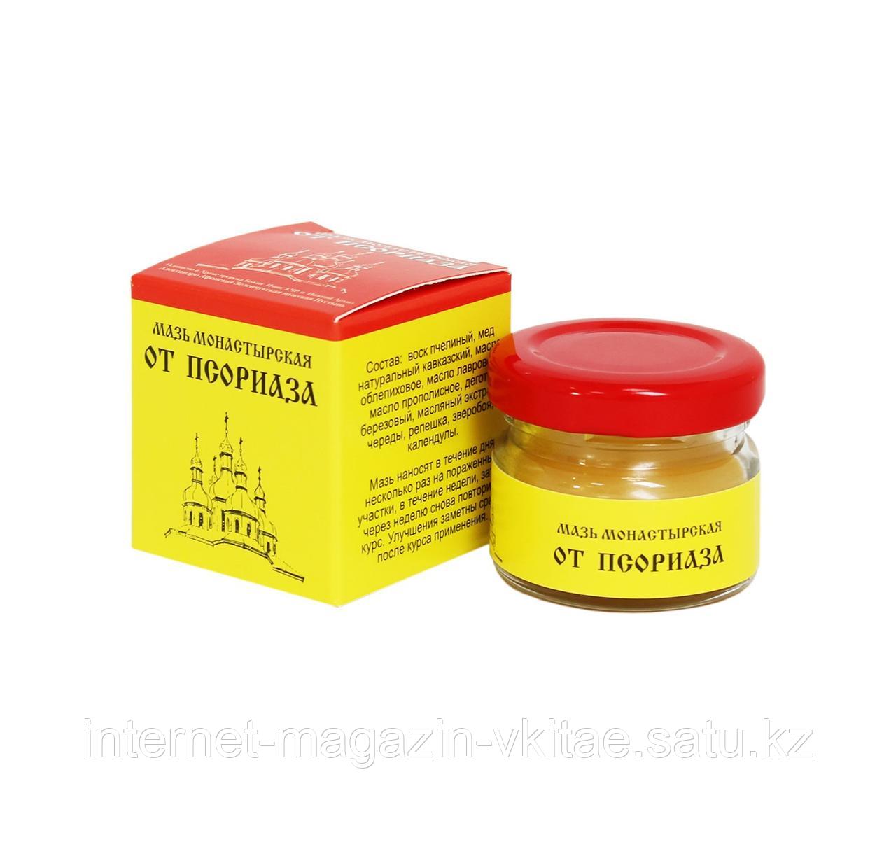 стекло 100 мл. прополис мазь. монастырская мазь. мазь монастырская от радикулита 25 мл. мазь монастырская живица и мухомор.