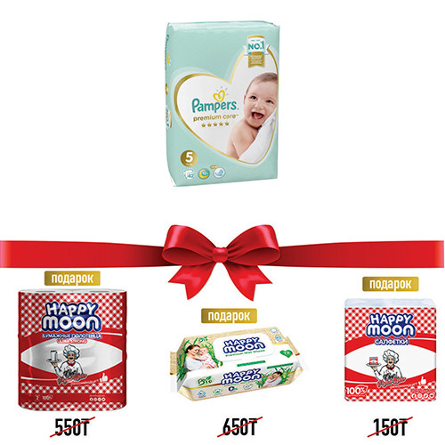 Подгузники PAMPERS Premium Care Junior (11-16 кг) Упаковка 42шт