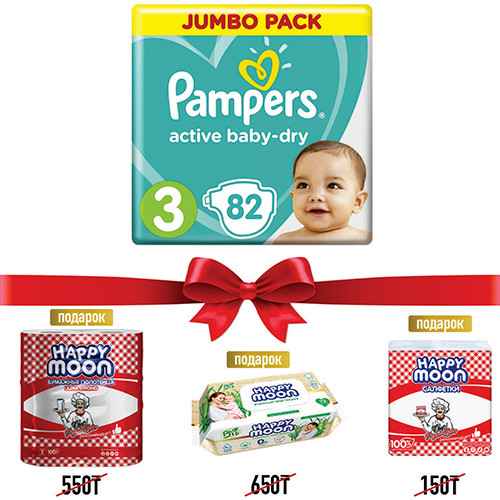Подгузники PAMPERS Active Baby Midi Jumbo Упаковка 82шт