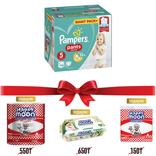 Подгузники-трусики PAMPERS Pants для мальчиков и девочек Junior (12-17 кг) Упаковка 66шт