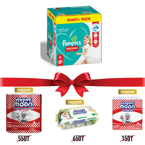Подгузники-трусики PAMPERS Pants для мальчиков и девочек Extra Large (15+ кг) Упаковка 60шт