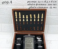 Набор подарочный для виски с фляжкой и стопками и шахматами