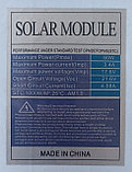 Солнечная батарея (панель) 12В, 60Вт. TPB60-36P, фото 3