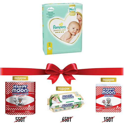 Подгузники PAMPERS Premium Care Mini (4-8 кг) Экономичная Упаковка 66шт