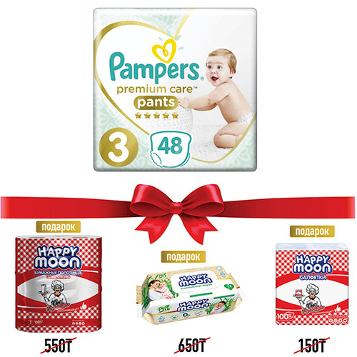 Подгузники PAMPERS Premium Care Midi (6-10 кг) Экономичная Упаковка 52шт