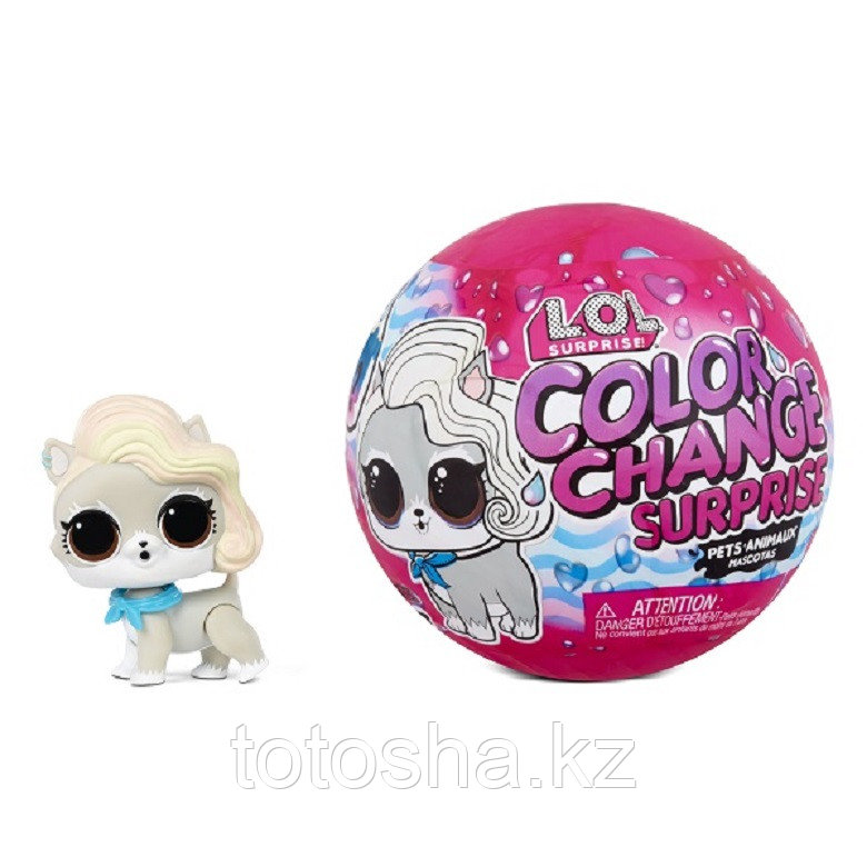 L.O.L. Surprise 576334 Питомец Color Change Pets Asst in PDQ
