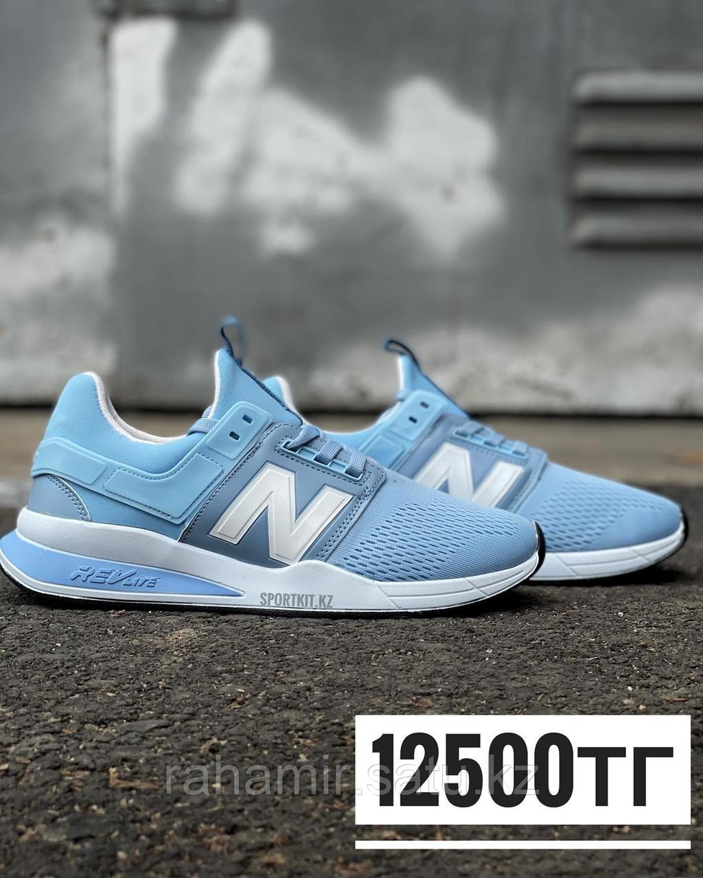 Кроссовки New Balance 247 голубой 9663-2