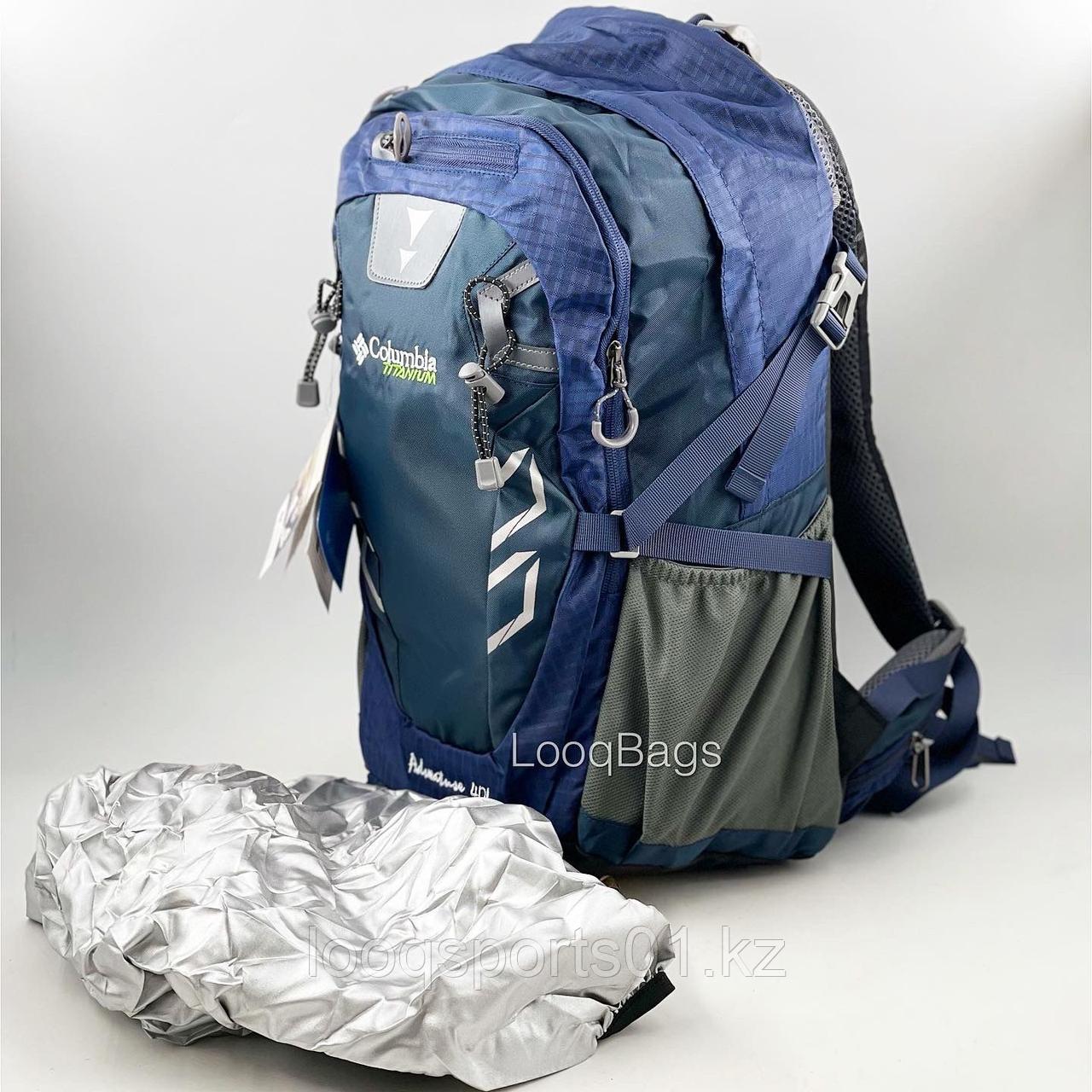 Спортивный рюкзак горный, туристический 40 л с каркасом и дождевиком Columbia (0120)