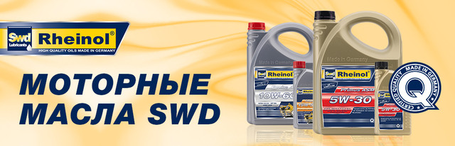 Купить Масло Моторное 5w40 Rheinol