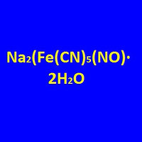 Натрий нитропруссид, 2-водный, чда