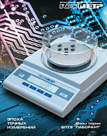 Весы лабораторные ВЛТЭ 6100