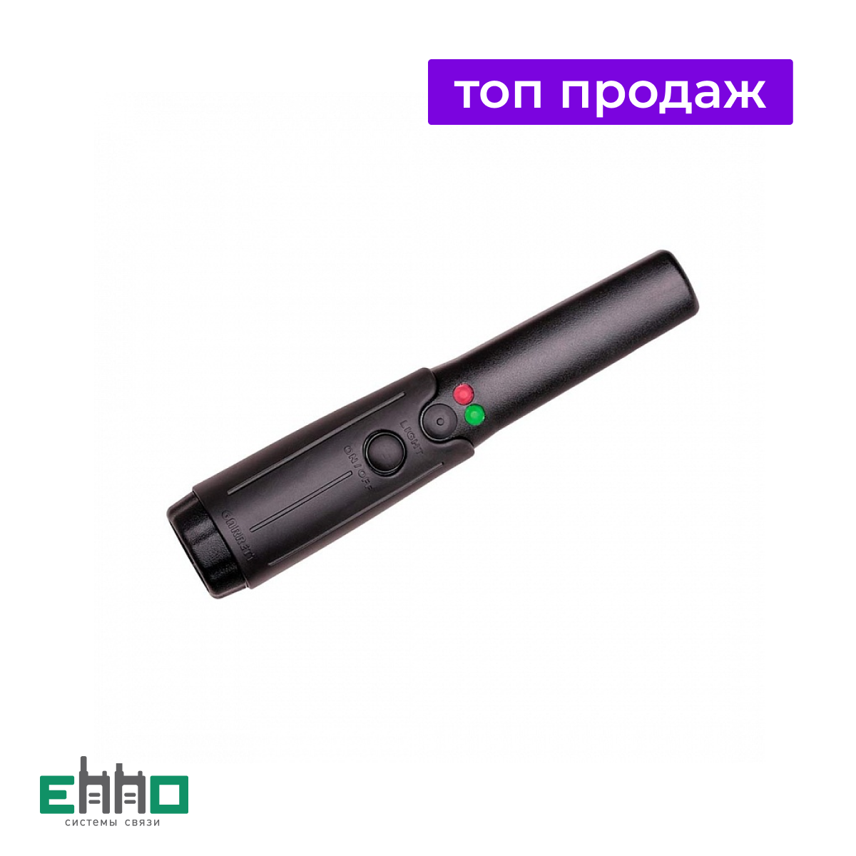 Металлодетектор ручной досмотровый GARRETT Tactical Hand Held