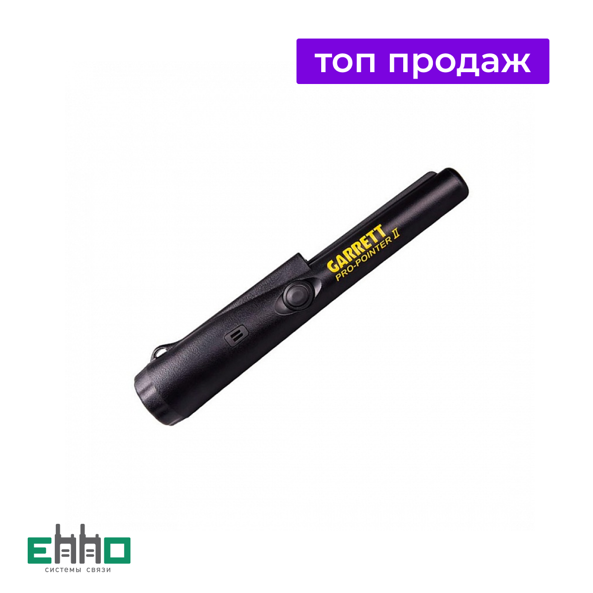 Металлодетектор GARRETT PRO-POINTER 2