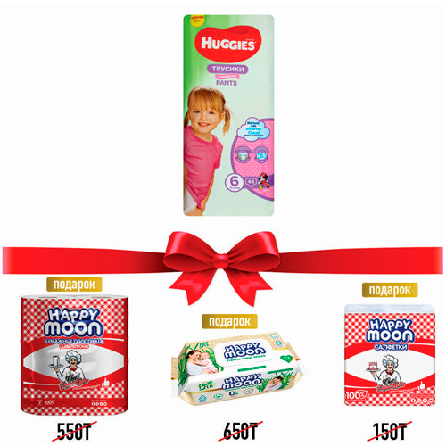 Подгузники-трусики Huggies Little Walkers Размер 6 Упаковка MEGA для девочек 44шт новинка