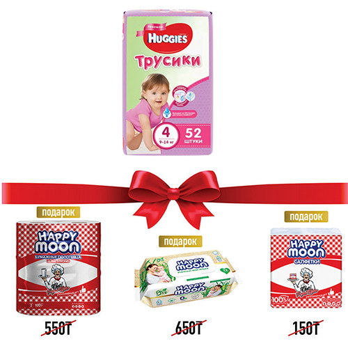 Подгузники-трусики Huggies Little Walkers Размер 4 Упаковка MEGA для девочек 52шт новинка