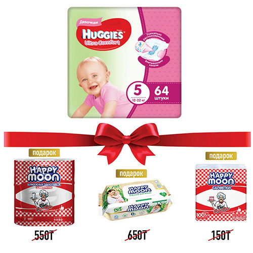 Подгузники Huggies Ultra Comfort Размер 5 Упаковка GIGA для девочек 64шт