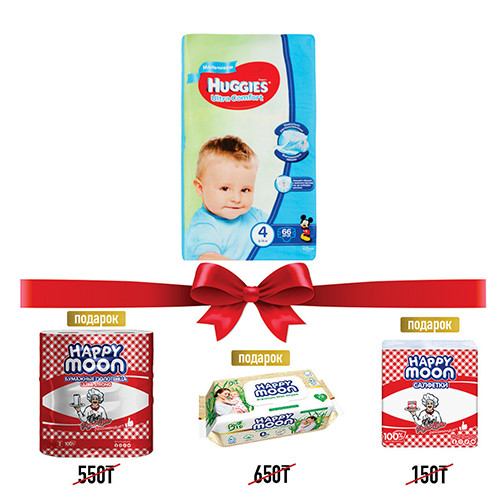 Подгузники Huggies Ultra Comfort Размер 4 Упаковка MEGA для мальчиков 66шт