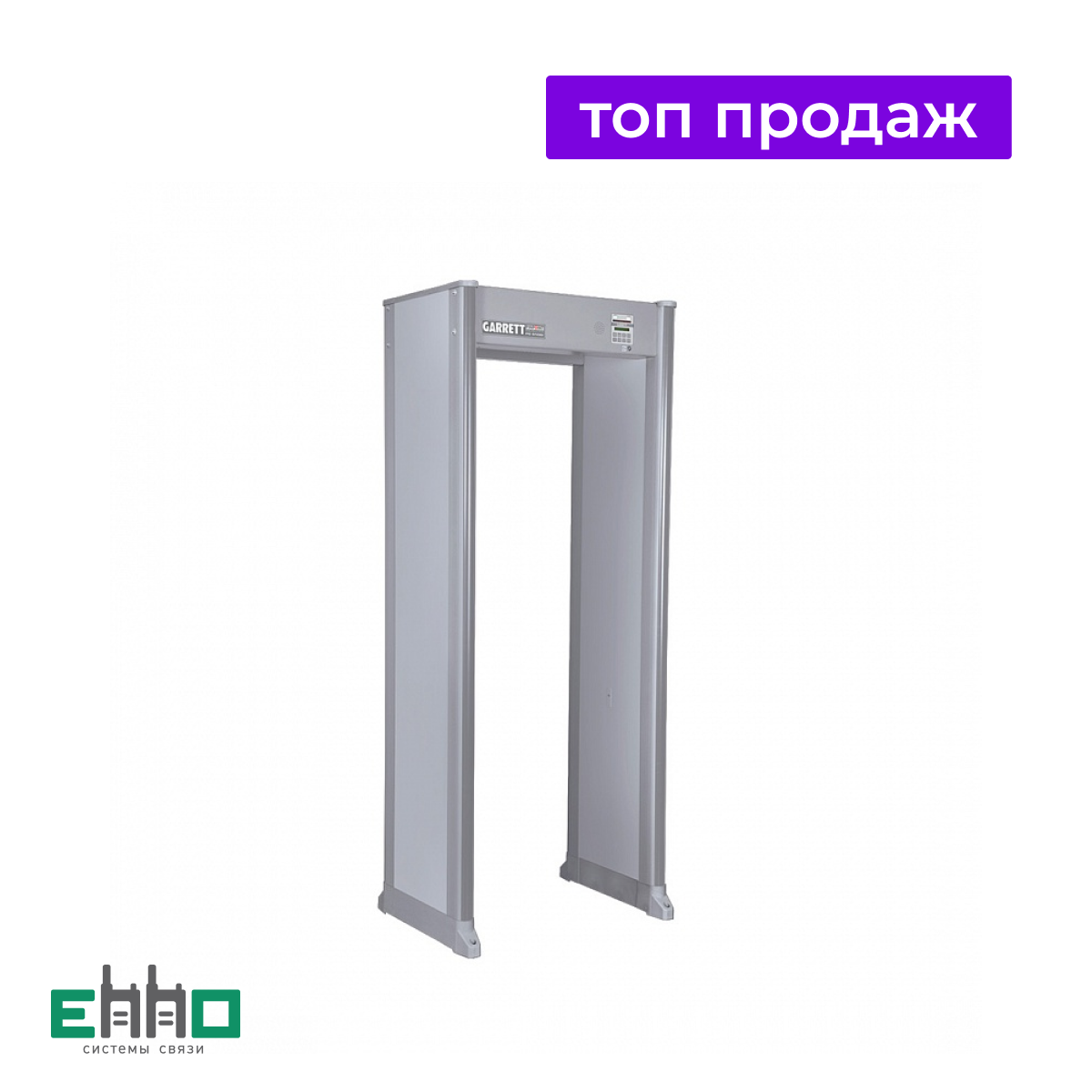Арочный металлодетектор GARRETT MZ6100